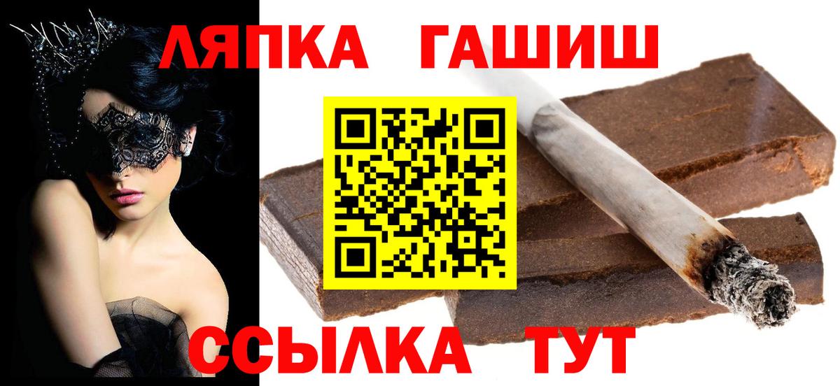 ГАШИШ Cannabis Елец
