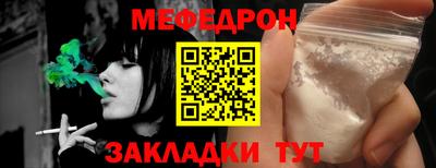 мдма Канаш