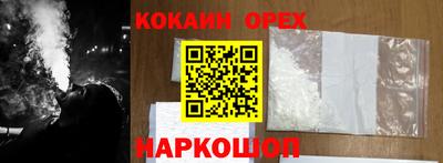 мдма Канаш