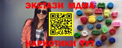 mdma Кандалакша