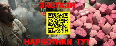 мдма Канаш