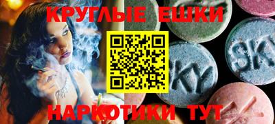 мдма Канаш