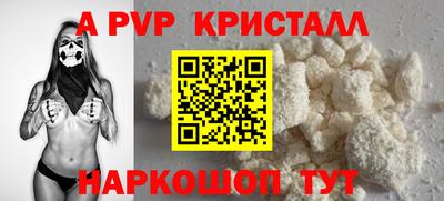мдма Канаш