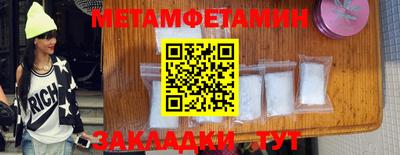 мдма Канаш