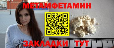 СК Камышлов