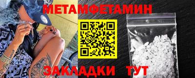 мдма Канаш