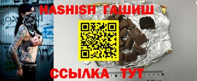 мдма Канаш