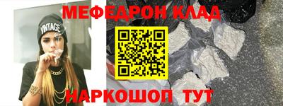 СК Камышлов