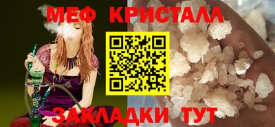 СК Камышлов