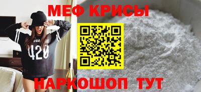мдма Канаш