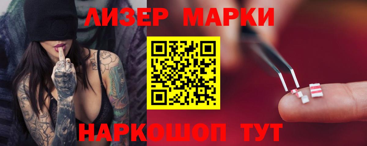 LSD-25 экстази кислота Елец