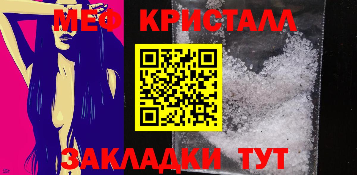 Елец  МЕФ 4 MMC  МЯУ-МЯУ  hydra ссылки  Вход с VPN  Мефедрон 4 MMC 