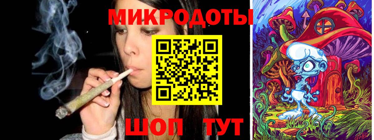 Псилоцибиновые грибы мухоморы  Псилоцибиновые грибы Magic Shrooms  Вход с VPN  Елец 