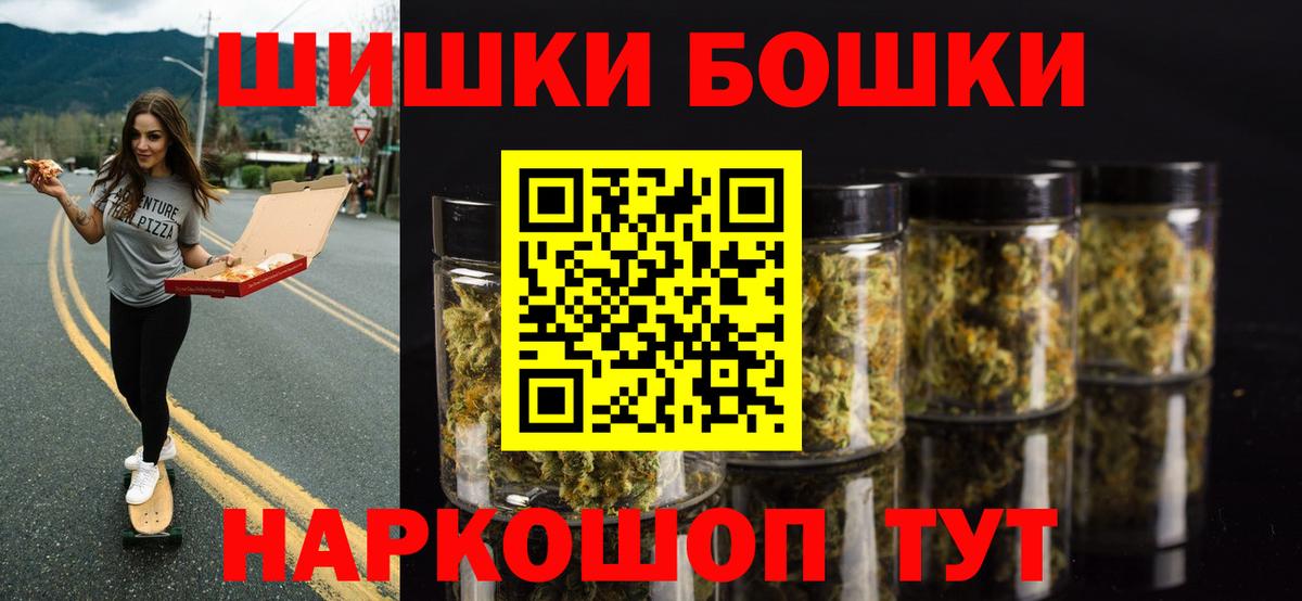 Елец  Бошки Шишки OG Kush  Бошки марихуана AK-47  Бошки марихуана OG Kush  Бошки марихуана Amnesia  Вход с VPN 